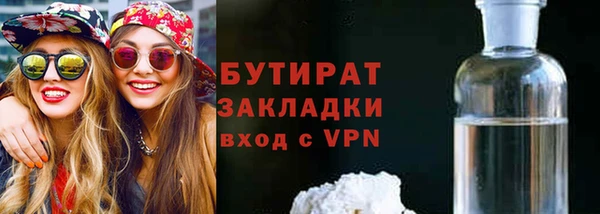 дживик Верхний Тагил