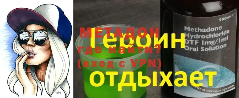 МЕТАДОН VHQ  магазин продажи   Ржев 